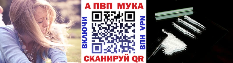 купить Агидель APVP крисы CK
