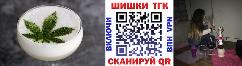 где можно купить   Агидель  Печенье с ТГК конопля 