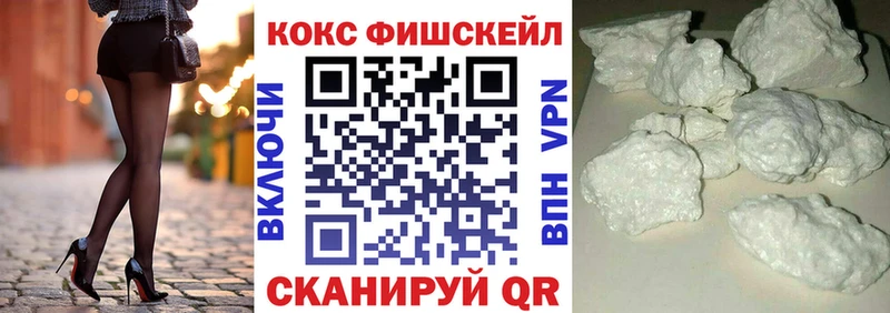 Cocaine 98%  Агидель 