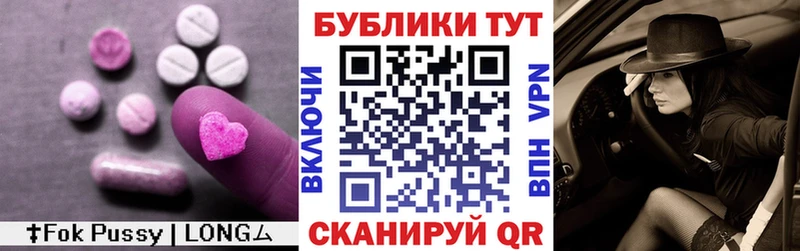 ЭКСТАЗИ mix  hydra рабочий сайт  Агидель 