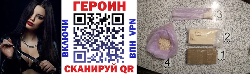 omg сайт  Агидель  Героин белый 