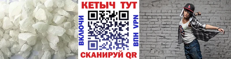 КЕТАМИН ketamine  нарко площадка наркотические препараты  Агидель 