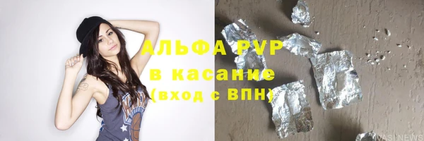 ПСИЛОЦИБИНОВЫЕ ГРИБЫ Алексеевка