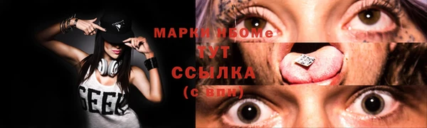 мескалин Алзамай