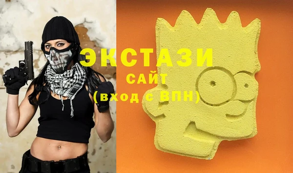 ПСИЛОЦИБИНОВЫЕ ГРИБЫ Алексеевка