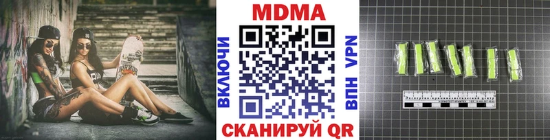 МДМА VHQ  как найти закладки  кракен маркетплейс  Агидель 