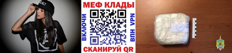 blacksprut вход  Агидель  МЕФ мука 