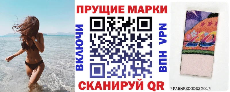 маркетплейс клад  Агидель  Марки N-bome 1,8мг  где продают  