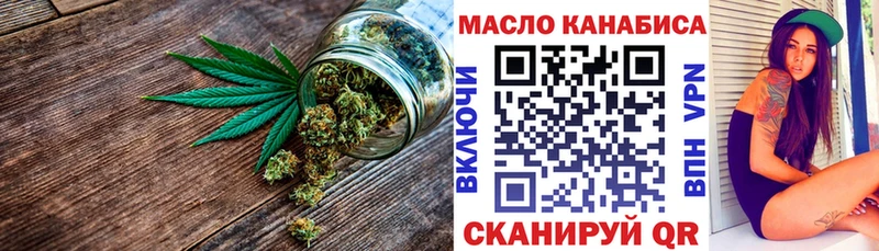 купить закладку  Агидель  ТГК жижа 